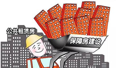 住建部最新定調(diào) 2020年樓市仍將堅(jiān)持'住房租賃'主基調(diào)