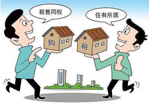 住房租賃新政頻出 成都“先租后售”模式引關(guān)注
