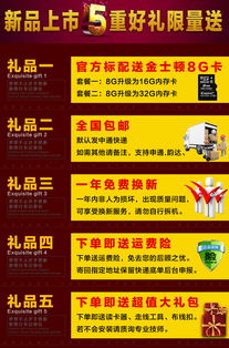 電子商務(wù)視覺(jué)利器 淘寶天貓汽車(chē)方向盤(pán)產(chǎn)品贈(zèng)品禮品高清PSD設(shè)計(jì)素材全解析