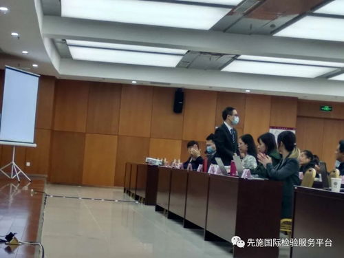 先施質(zhì)檢應(yīng)邀出席發(fā)展鹽城電子商務(wù)中和試驗(yàn)區(qū)，亞馬遜助力大豐企業(yè)跨境對(duì)接會(huì)