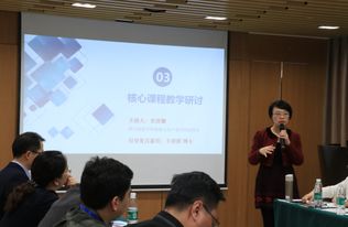 旅游文化產(chǎn)業(yè)學(xué)院在成都成功承辦會(huì)展專業(yè)課程建設(shè)全國巡回研討會(huì)